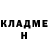 Кетамин VHQ ALYONA G.