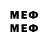 Марки NBOMe 1,5мг sh 0099