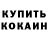 Экстази MDMA Guli Xalilova