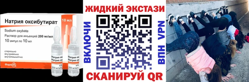 БУТИРАТ вода Дегтярск
