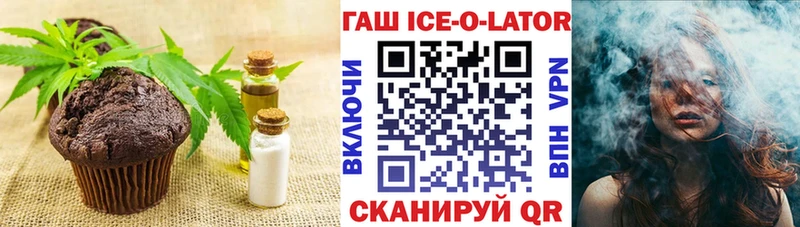 наркошоп  ОМГ ОМГ ссылка  Печенье с ТГК марихуана  Дегтярск 