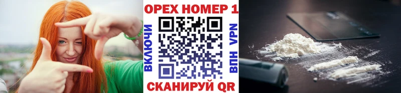 КОКАИН FishScale  Дегтярск 