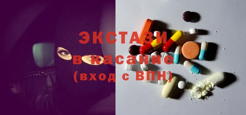 ЭКСТАЗИ mix  Дегтярск 