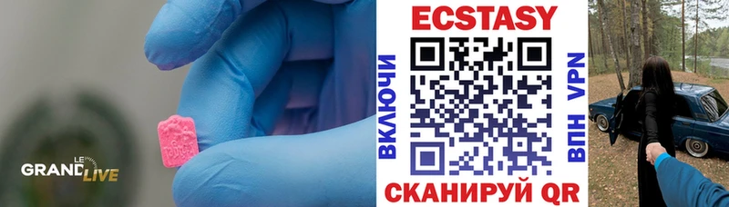Ecstasy TESLA  Дегтярск 