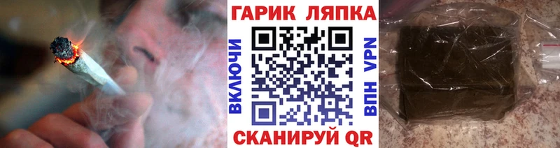 ГАШИШ 40% ТГК  kraken маркетплейс  Дегтярск 