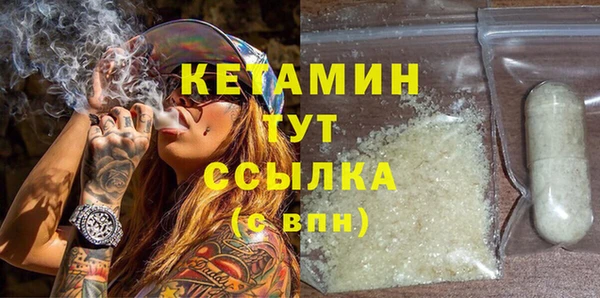 мефедрон VHQ Наволоки