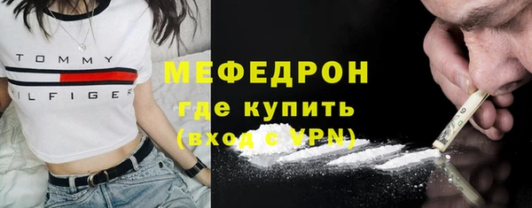 MDMA Premium VHQ Михайловка