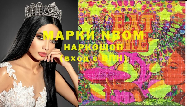 MDMA Premium VHQ Михайловка