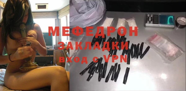 гидра Надым