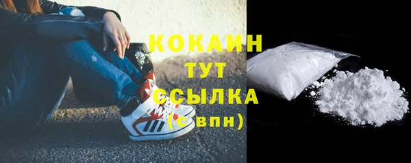 кокаин Вязники