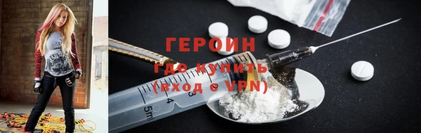 COCAINE Горнозаводск