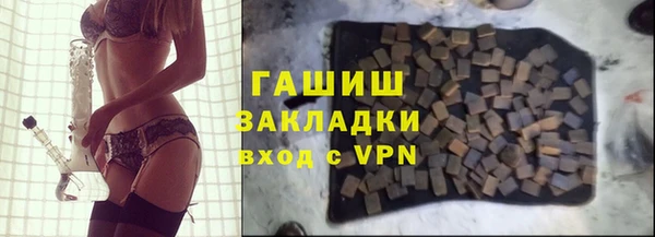 мефедрон VHQ Наволоки