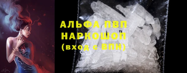 мефедрон VHQ Наволоки