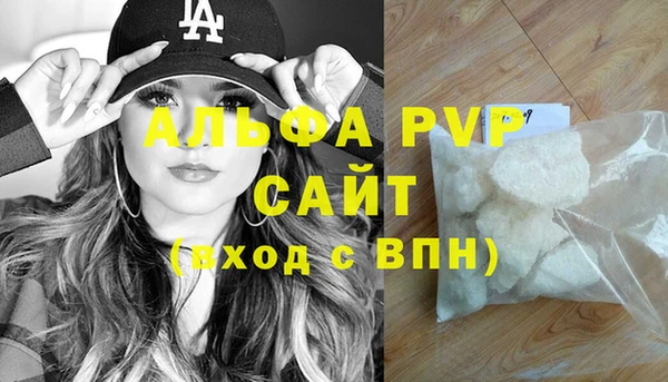 мефедрон VHQ Наволоки