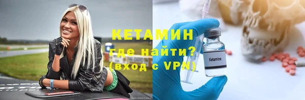 кокаин Михайловск