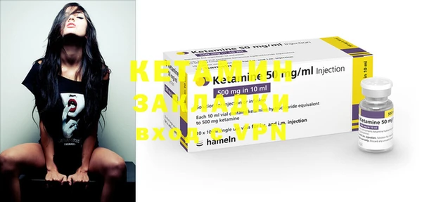 гидра Надым