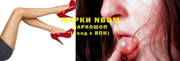 каннабис Навашино
