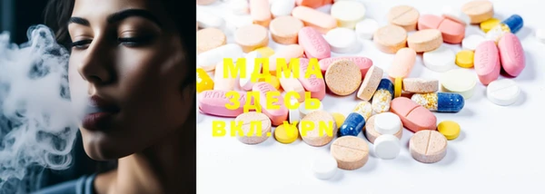 MDMA Premium VHQ Михайловка