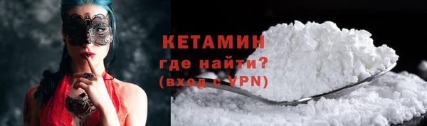 кокаин Михайловск