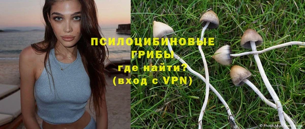 каннабис Навашино