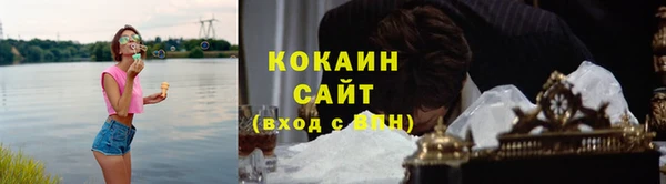каннабис Навашино