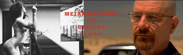 каннабис Навашино