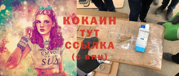 мефедрон VHQ Наволоки