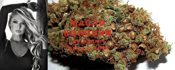 MDMA Premium VHQ Михайловка