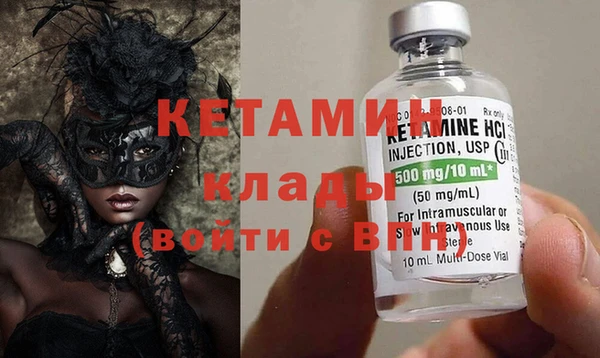 мефедрон VHQ Наволоки