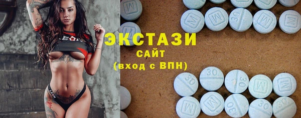 кокаин Михайловск