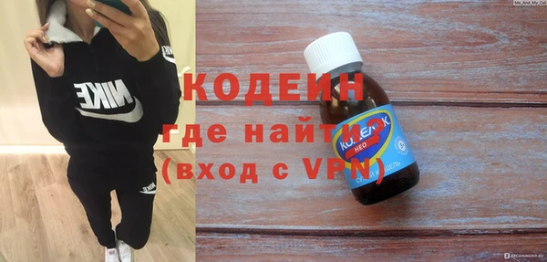 мефедрон VHQ Наволоки