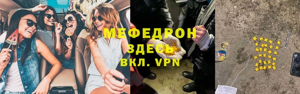 каннабис Навашино