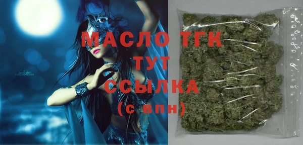 мефедрон VHQ Наволоки