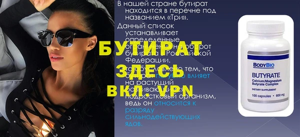 Альфа ПВП Осинники