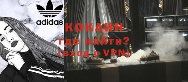 кокаин Михайловск