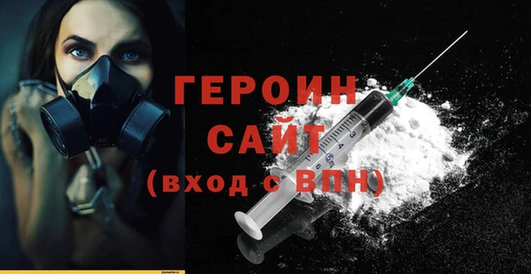 мефедрон VHQ Наволоки