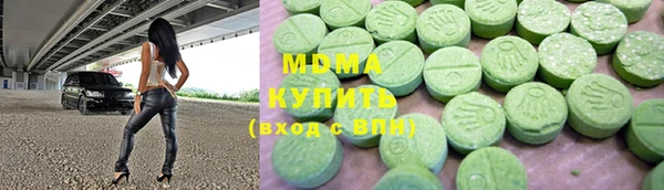 мефедрон VHQ Наволоки