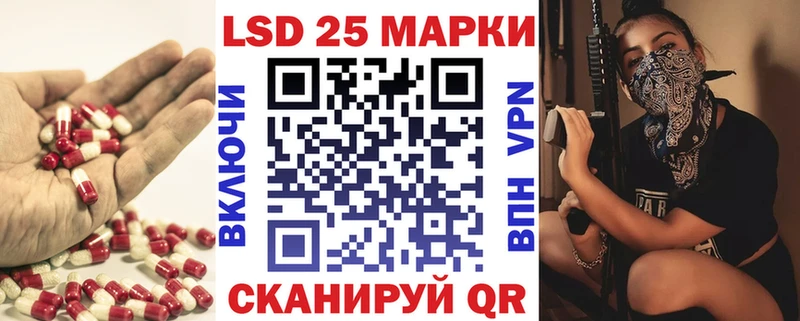 Лсд 25 экстази кислота  Дегтярск 