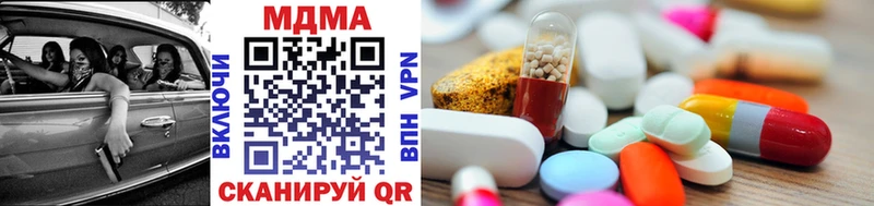 MDMA Molly  Дегтярск 