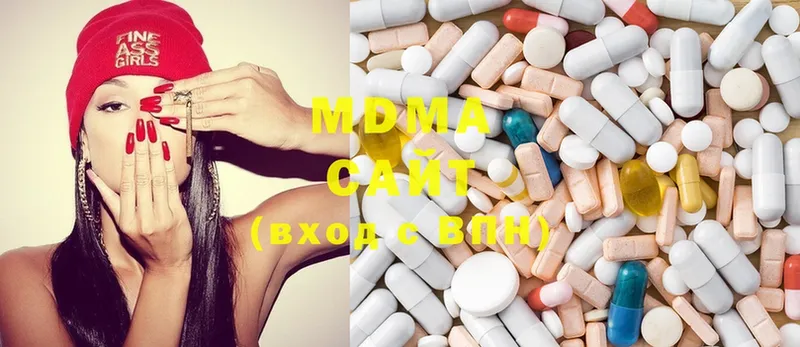 MDMA Molly  купить наркотик  Дегтярск 