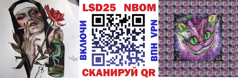 купить наркотик  Дегтярск  Наркотические марки 1,5мг 